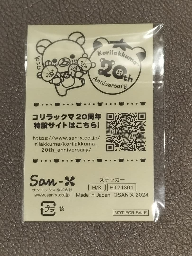 キイロイトリスーパー ノベルティ缶バッジ コンプリート 10個 学園