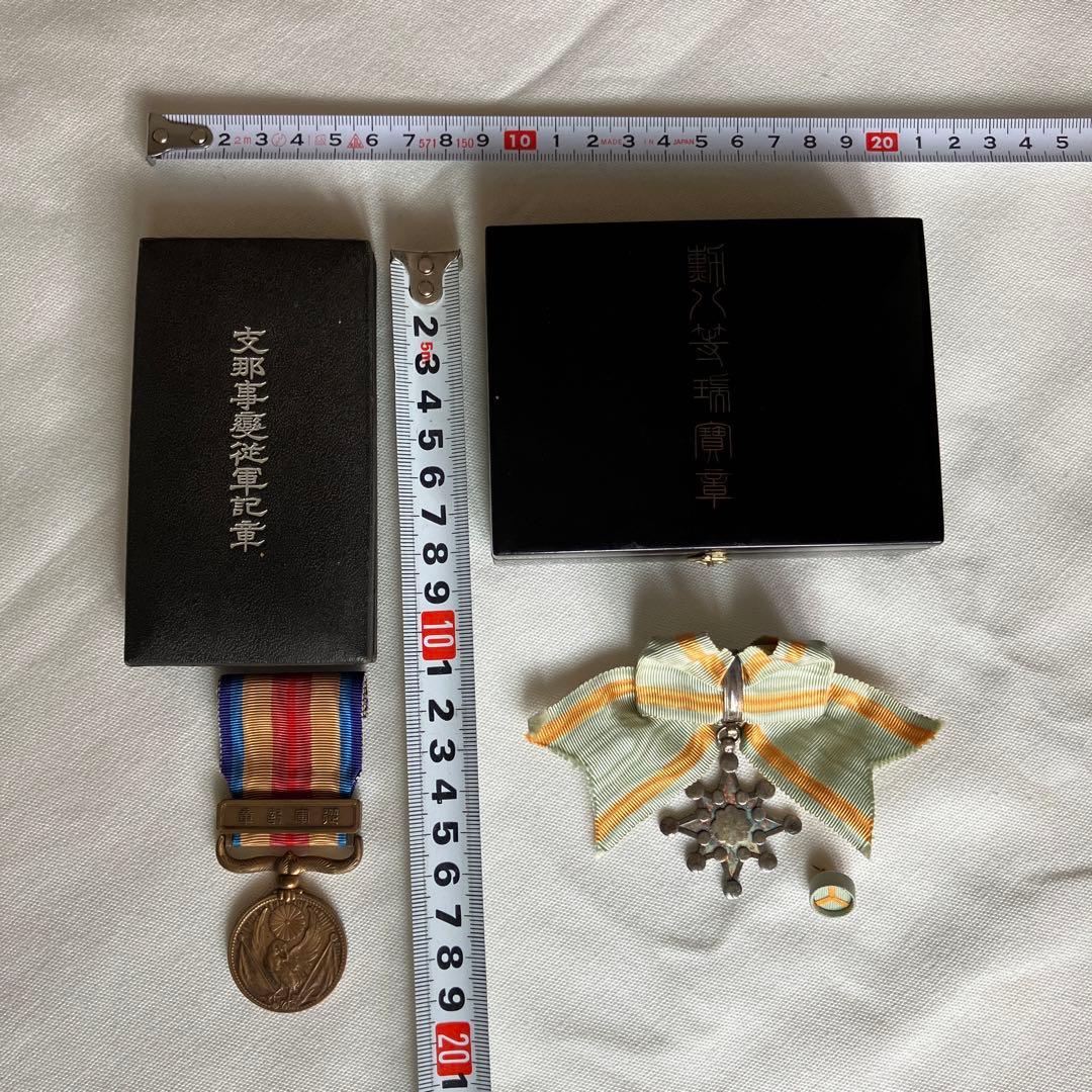 勲八等瑞宝章 支那事変従軍記章 共箱入り 勲章 記章 ヴィンテージ 希少