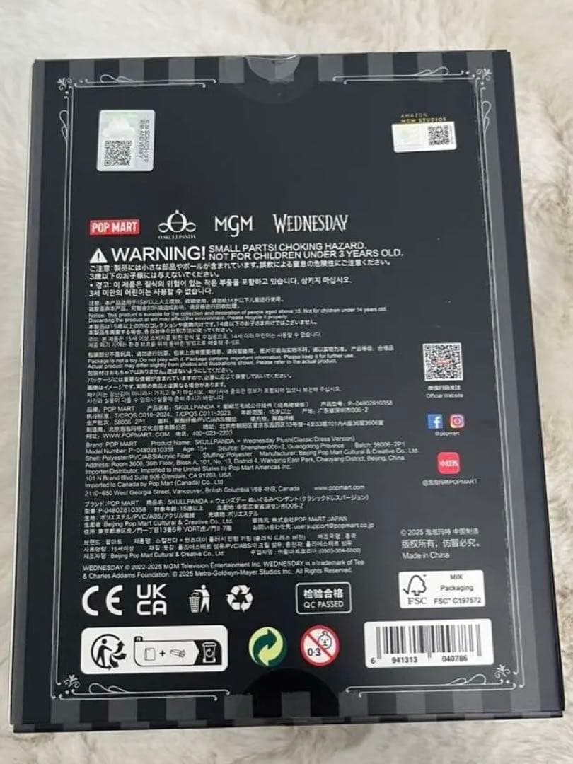 POPMART SKULLPANDA Wednesday NY限定スカルパンダ④