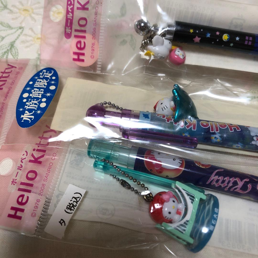 ハローキティ　未使用　ご当地　ボールペン&シャーペン６本セット　平成　お土産