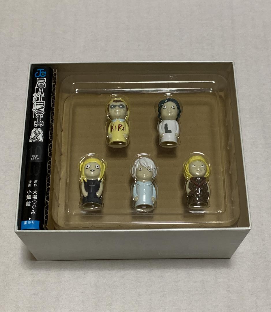 デスノート DEATH NOTE 13巻 初回限定特装版