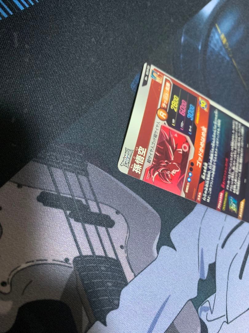 ドラゴンボールスーパーダイバーズ sdvtp-001 孫悟空 パラレル