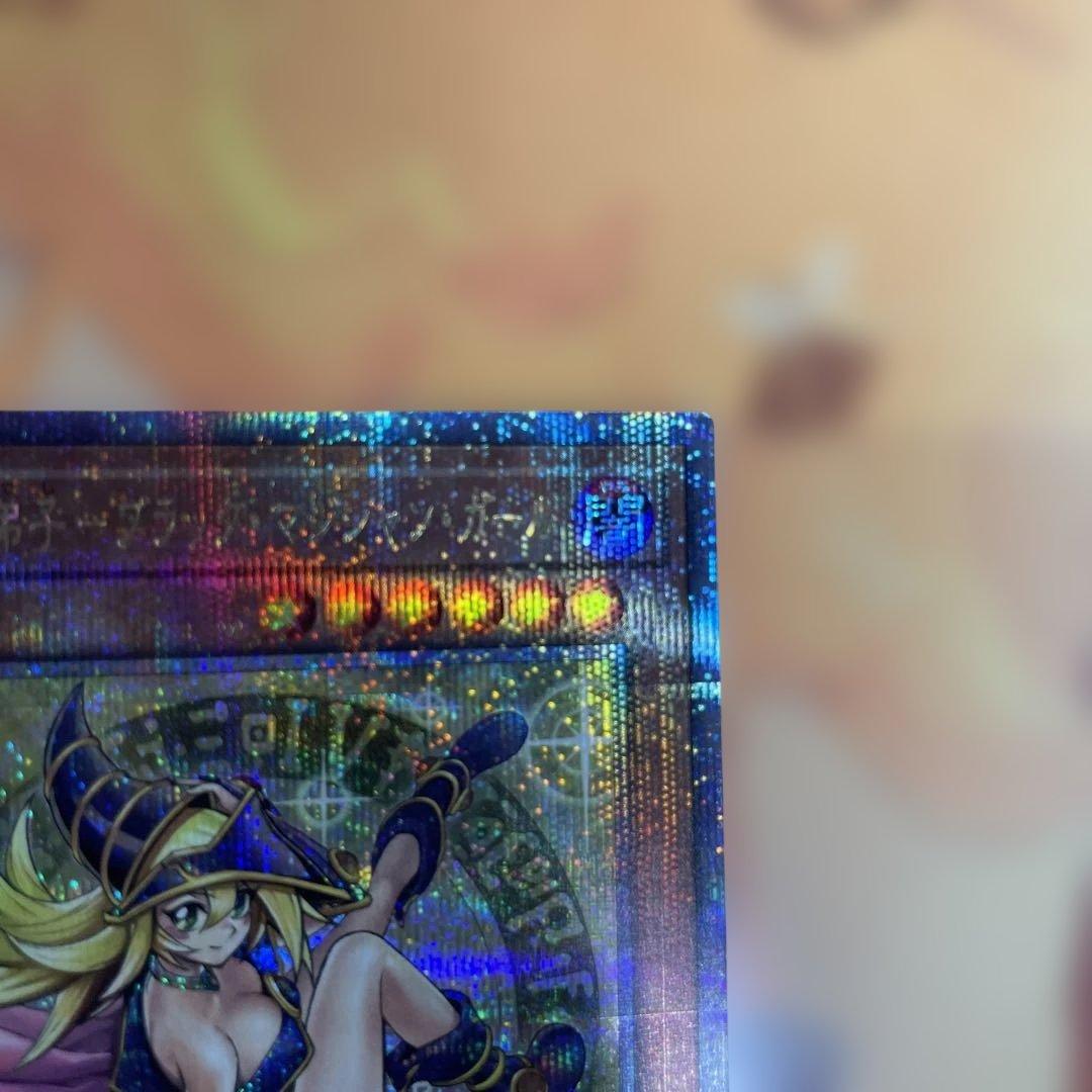 魔術師の弟子　ブラックマジシャンガール　25th