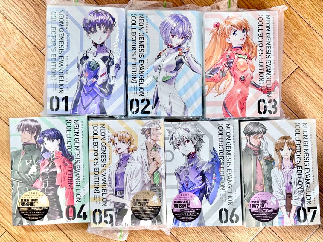 愛蔵版 エヴァンゲリオン 漫画 特典付き】 新世紀エヴァンゲリオン