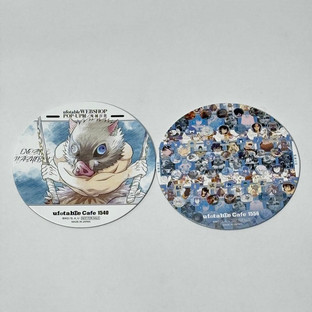 19)鬼滅の刃 嘴平伊之助 隊士百景ツインドリンク コースター 10