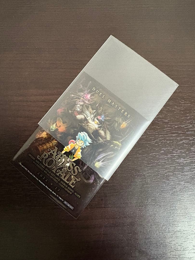 ブ*チ様 クローシスアビス　デッキ