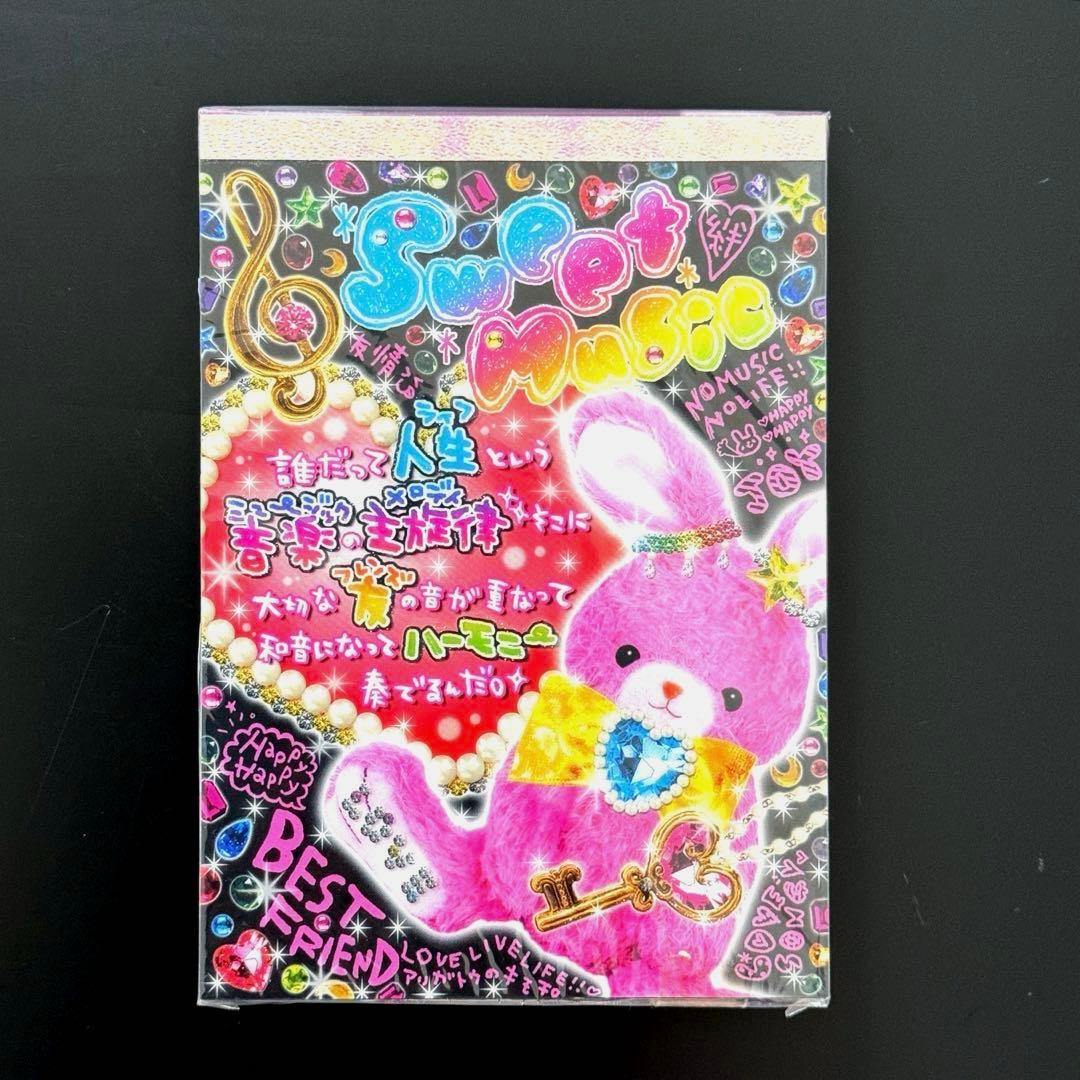 平成レトロ メモ帳 かわいい 超レア 懐かしい キャラクター ウサギ