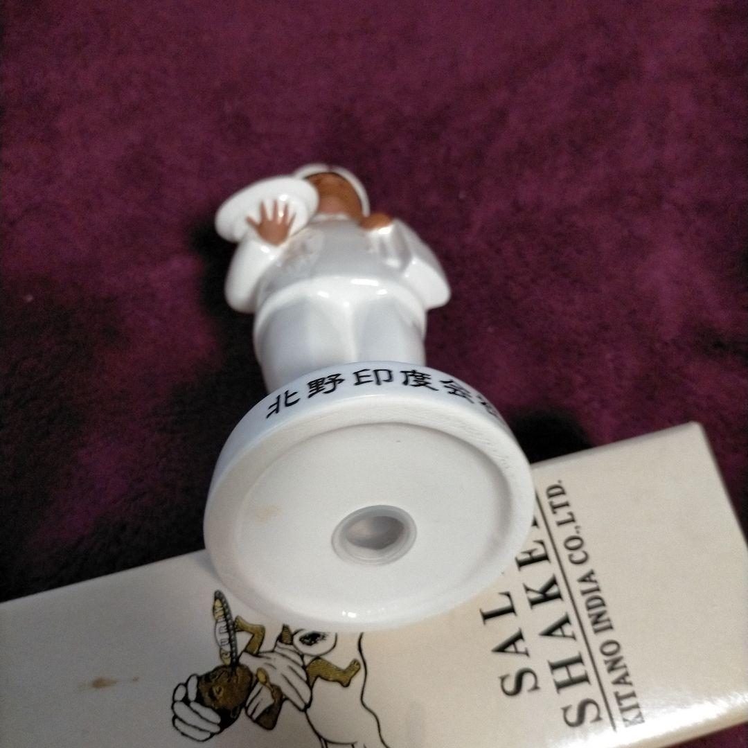 北野インド会社 ソルトシェーカー 希少＆美品