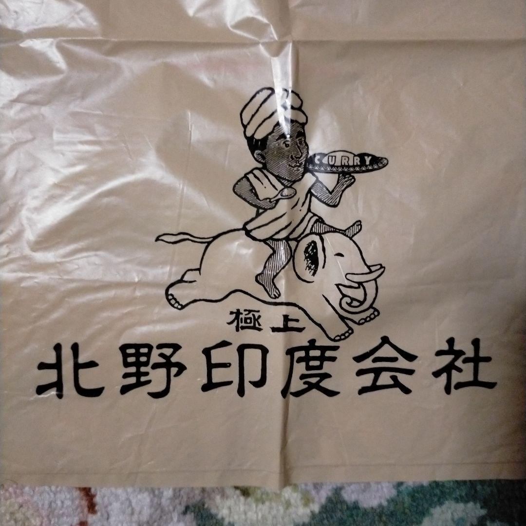 北野インド会社 ソルトシェーカー 希少＆美品