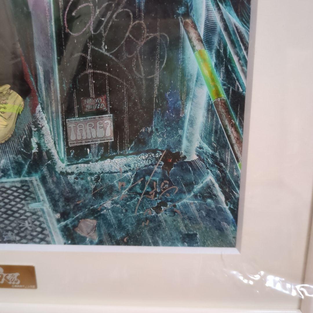 闇金ウシジマくん 複製原画 真鍋昌平 直筆サイン入り シリアルNo.100