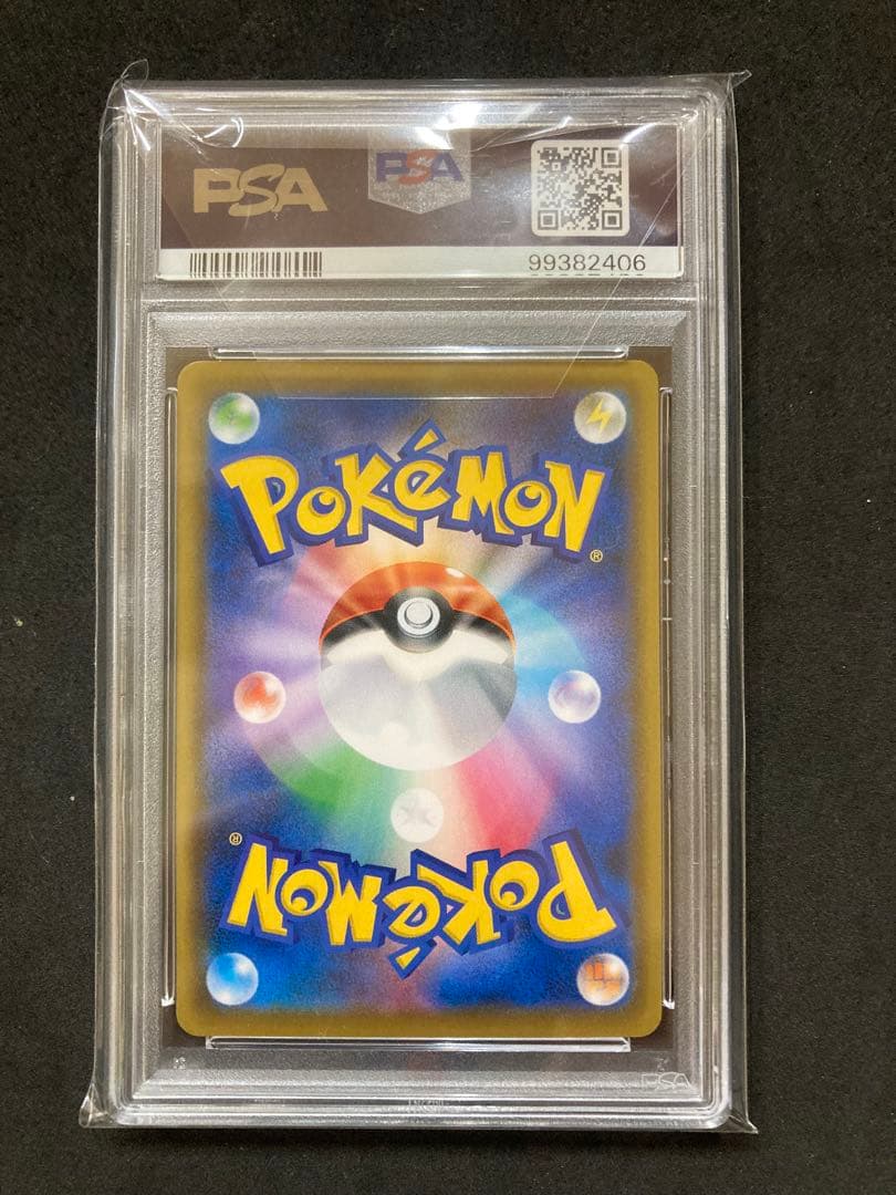 エーフィVMAX psa10