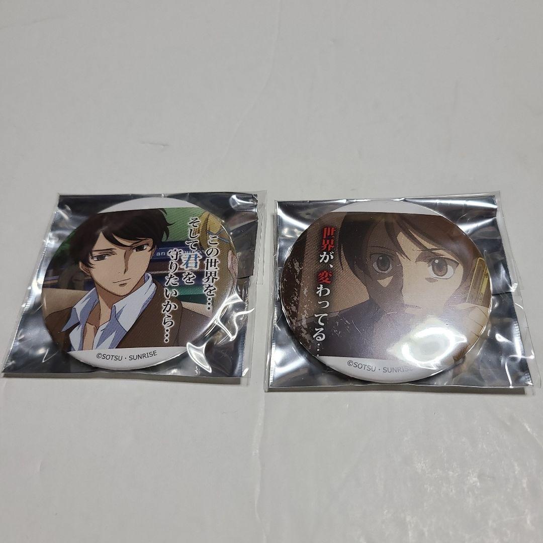 ガンダム00　10周年記念イベント　缶バッジ　グラハム・エーカー