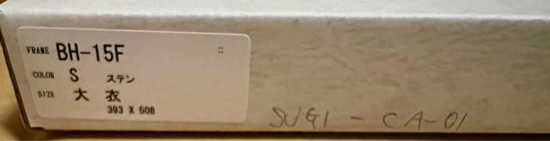 【完全受注生産限定品】InncentGray|杉菜水姫|カルタグラ|複製原画