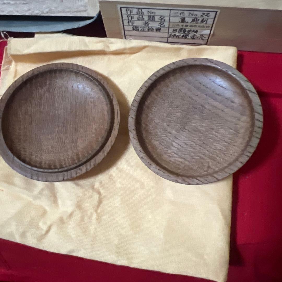 きんちゃん品　茶道具