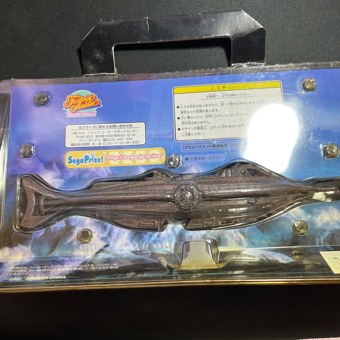 海底2万マイル ノーチラス号 フィギュア ディズニー SEGA