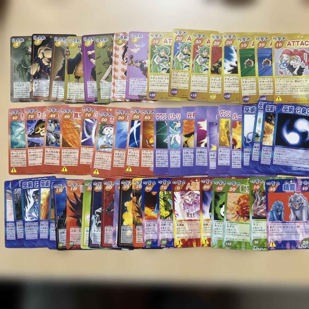 シャーマンキング 超占事略決 まとめ売り 被りなし - メルカリ