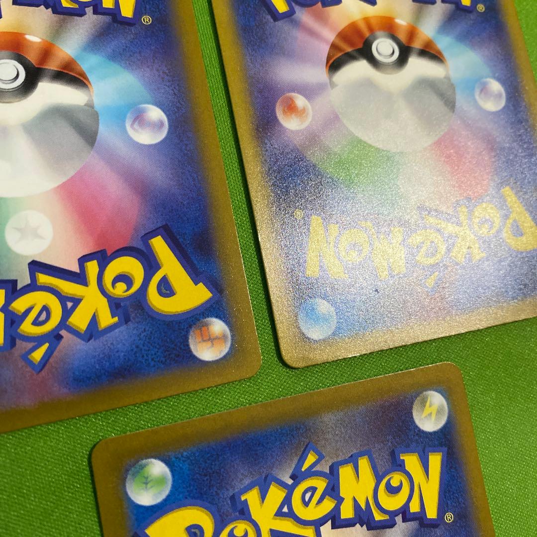 サポート まとめ売り