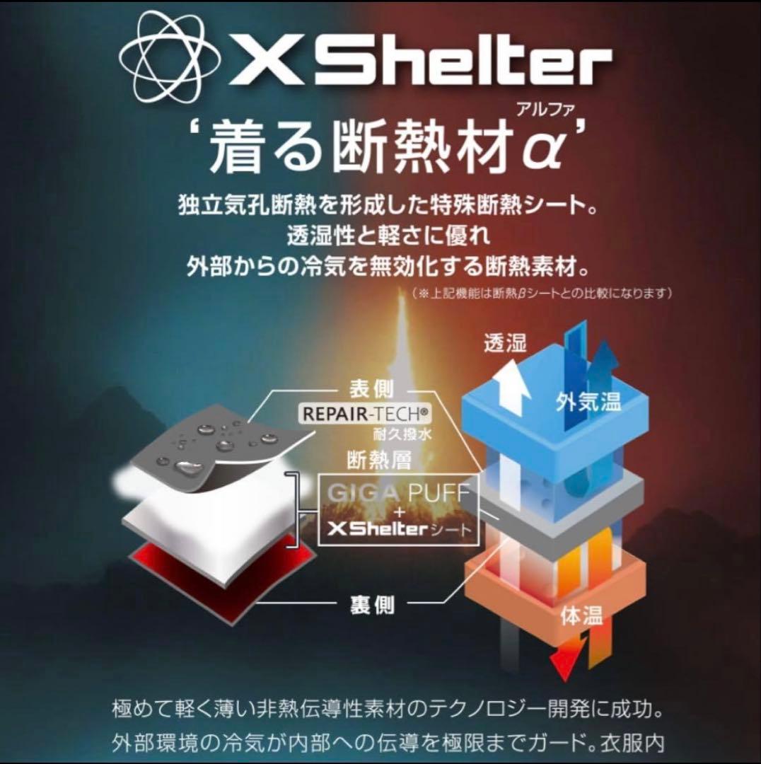 X Shelter 断熱αプレミアムGIGA PUFF ダウンダークグリーン3Ｌ