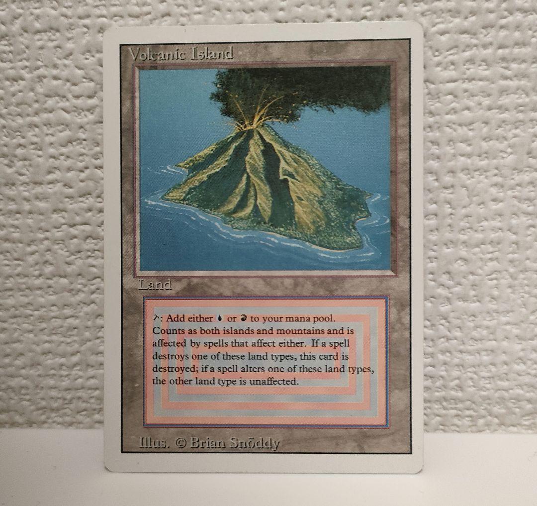 MTG マジックザギャザリング Volcanic Island 英語版1枚 - メルカリ