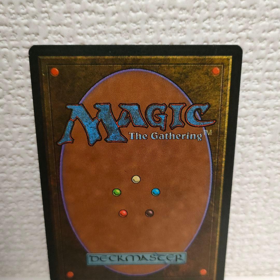 MTG マジックザギャザリング Volcanic Island 英語版1枚 - メルカリ