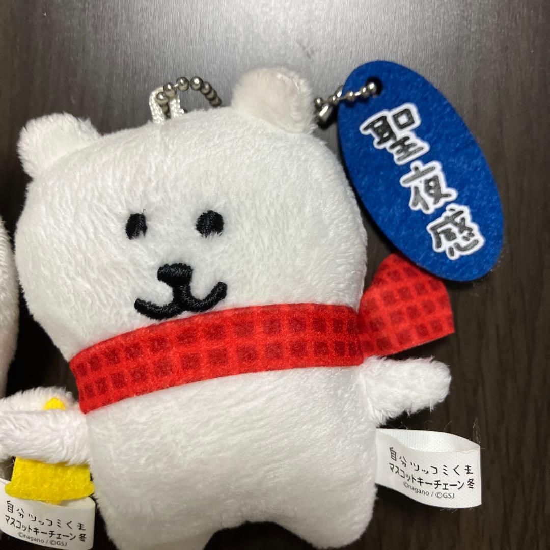 人気ゲーム・おもちゃ・グッズ - 自分ツッコミくま マスコットキー