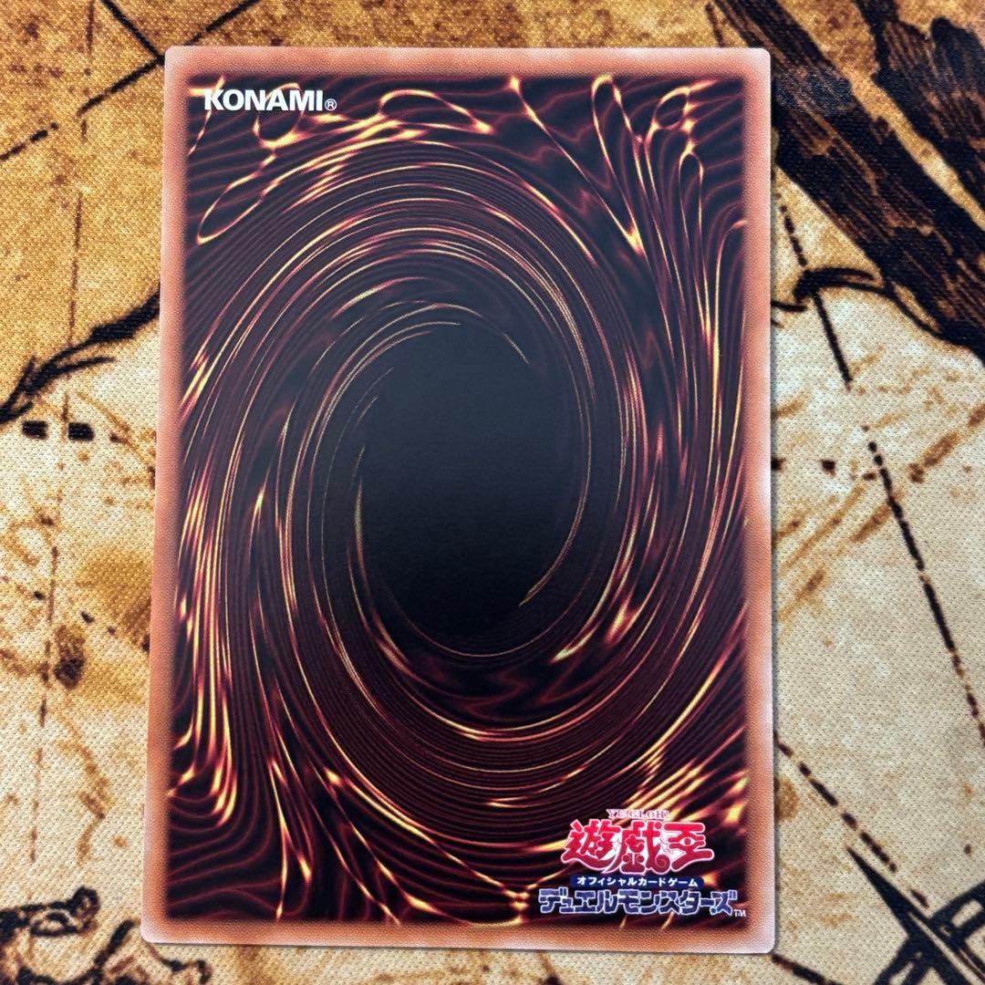 遊戯王 The Fallen & The Virtuous プリズマ プリシク