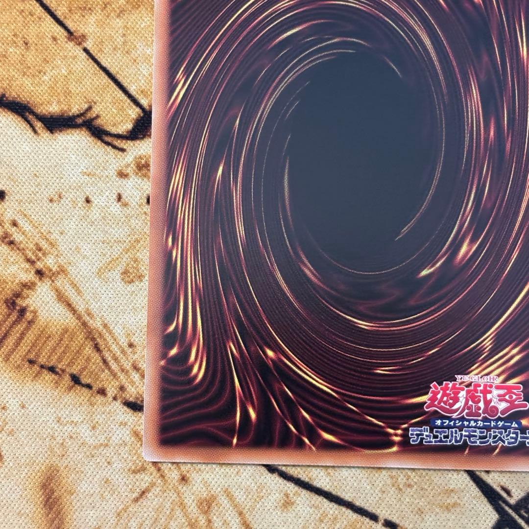 遊戯王 The Fallen & The Virtuous プリズマ プリシク