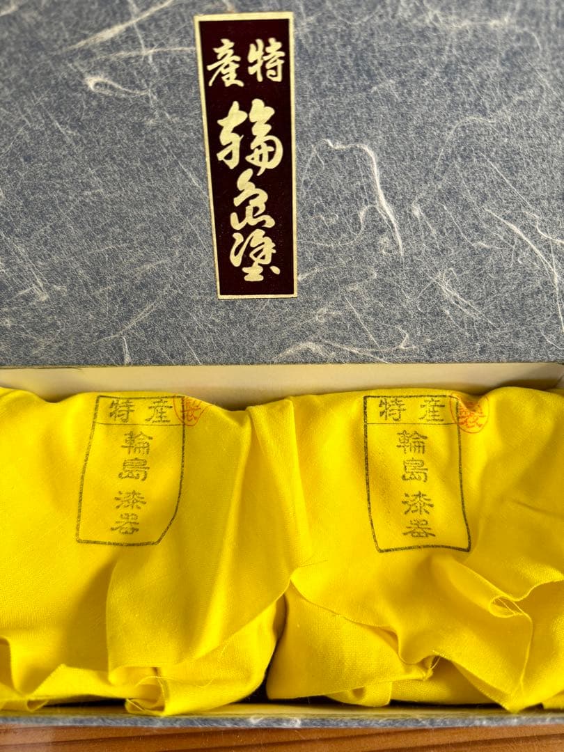 新品5.5万❗️輪島塗蒔絵夫婦椀