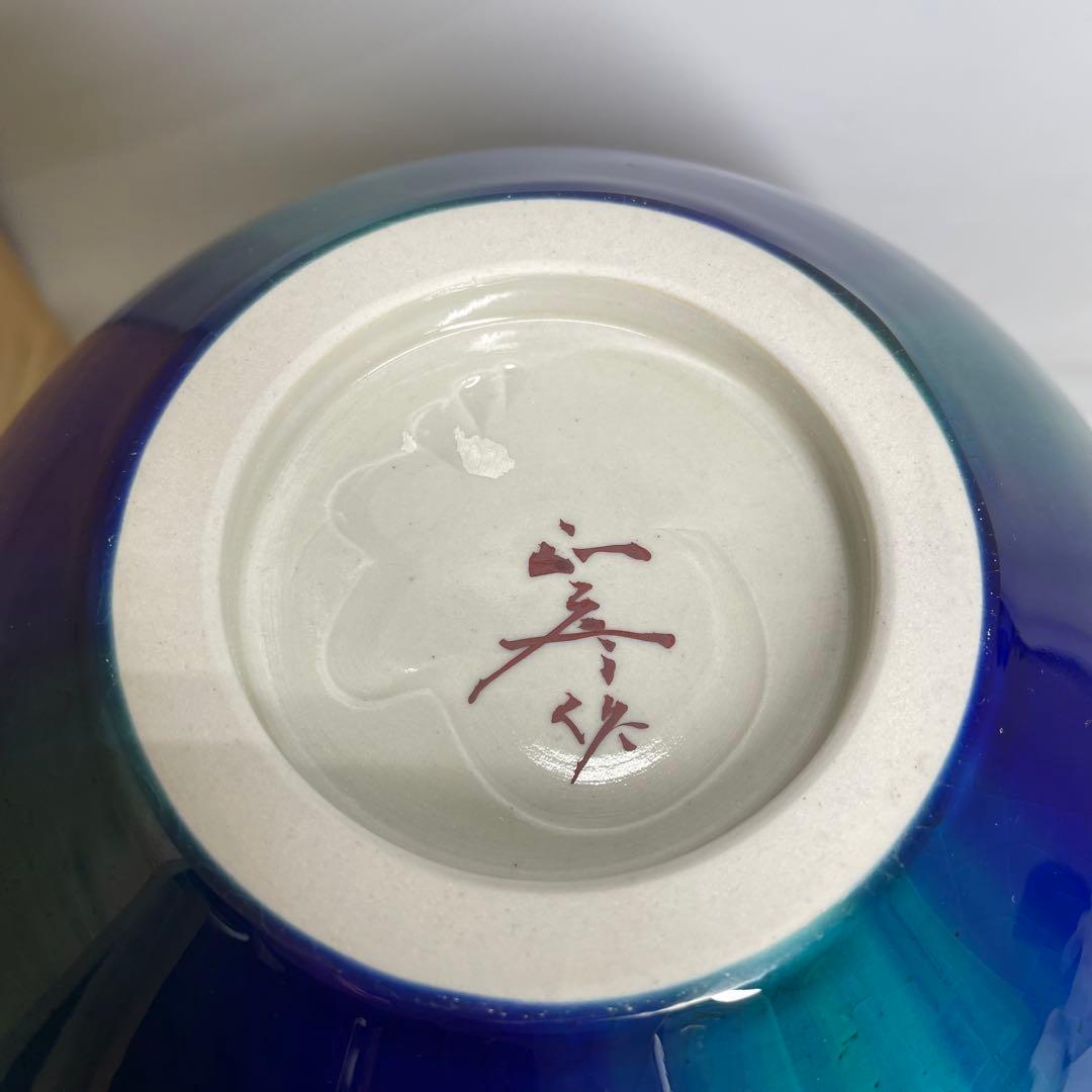 深遠なる碧の世界！人間国宝『三代徳田八十吉』秀逸作 燿彩花器 共箱 共布 栞