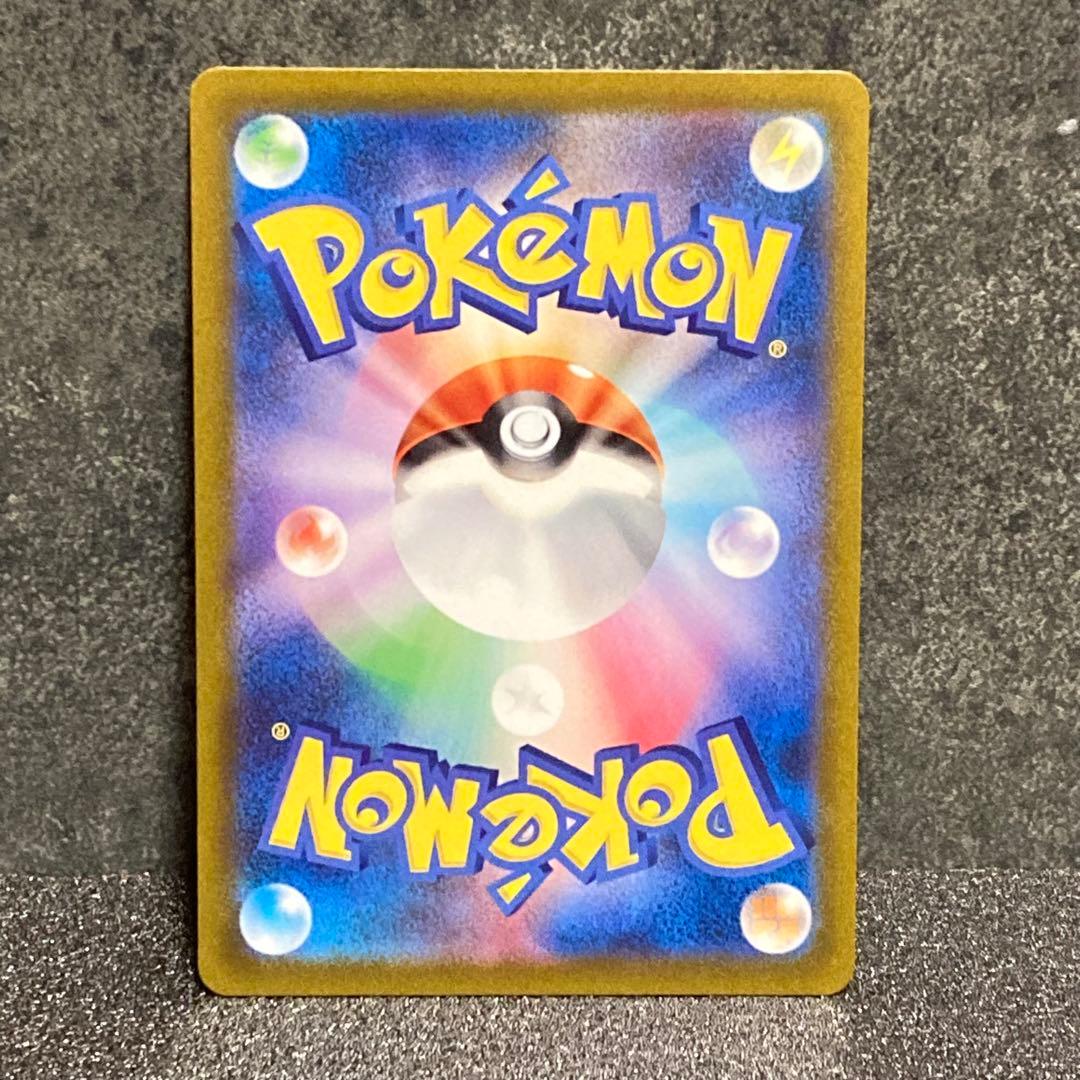 リザードンex SAR リザードンV SAR Charizard