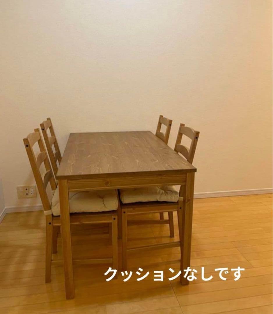 IKEA ダイニングテーブルセット
