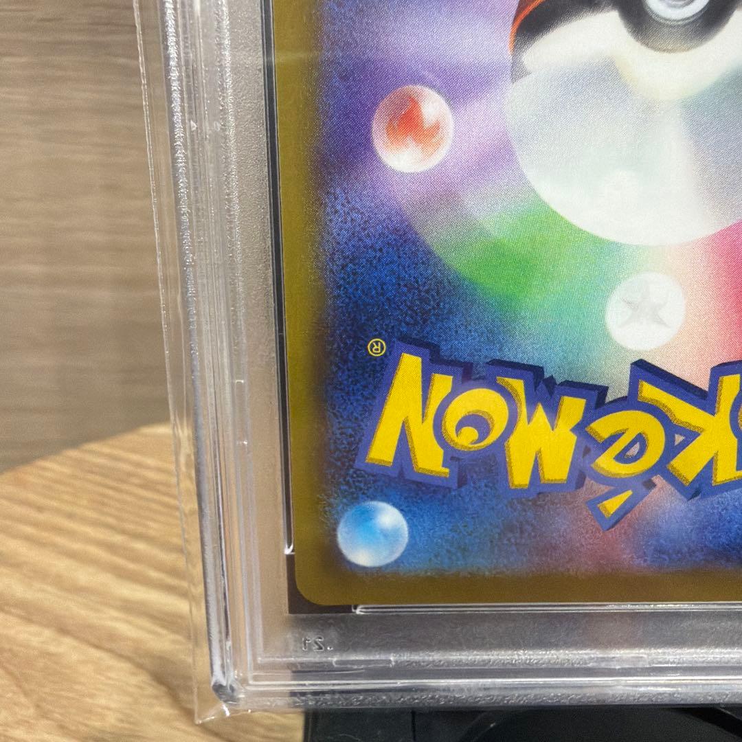 【PSA10】ピカチュウプロモ　プレシャス コレクターボックス ソード&シールド