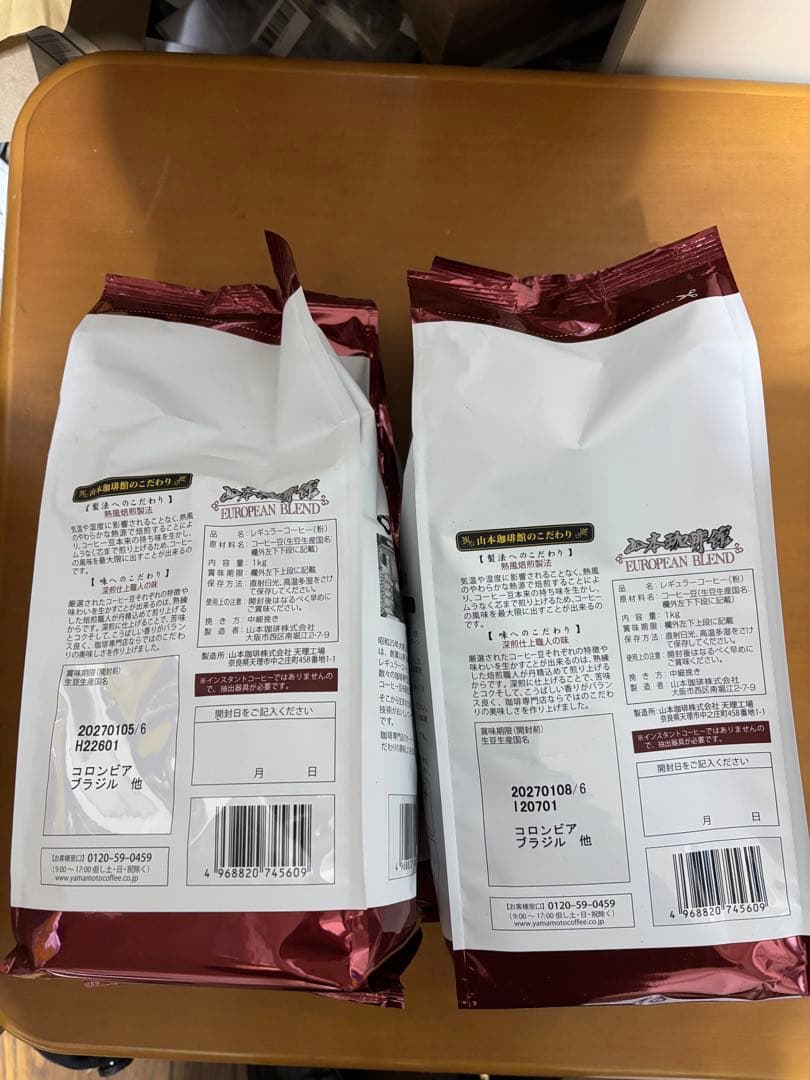 マッシュルーム様専用 山本珈琲館 ヨーロピアンブレンド 1kg 4袋