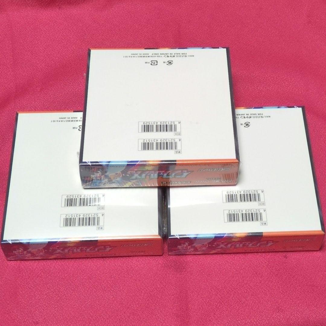 ポケモンカード インフェルノX 3BOX 新品未開封 シュリンク付き