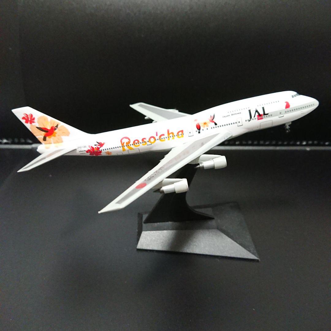 1/400 B747-300 JAL リゾッチャオレンジ JA8186 - メルカリ