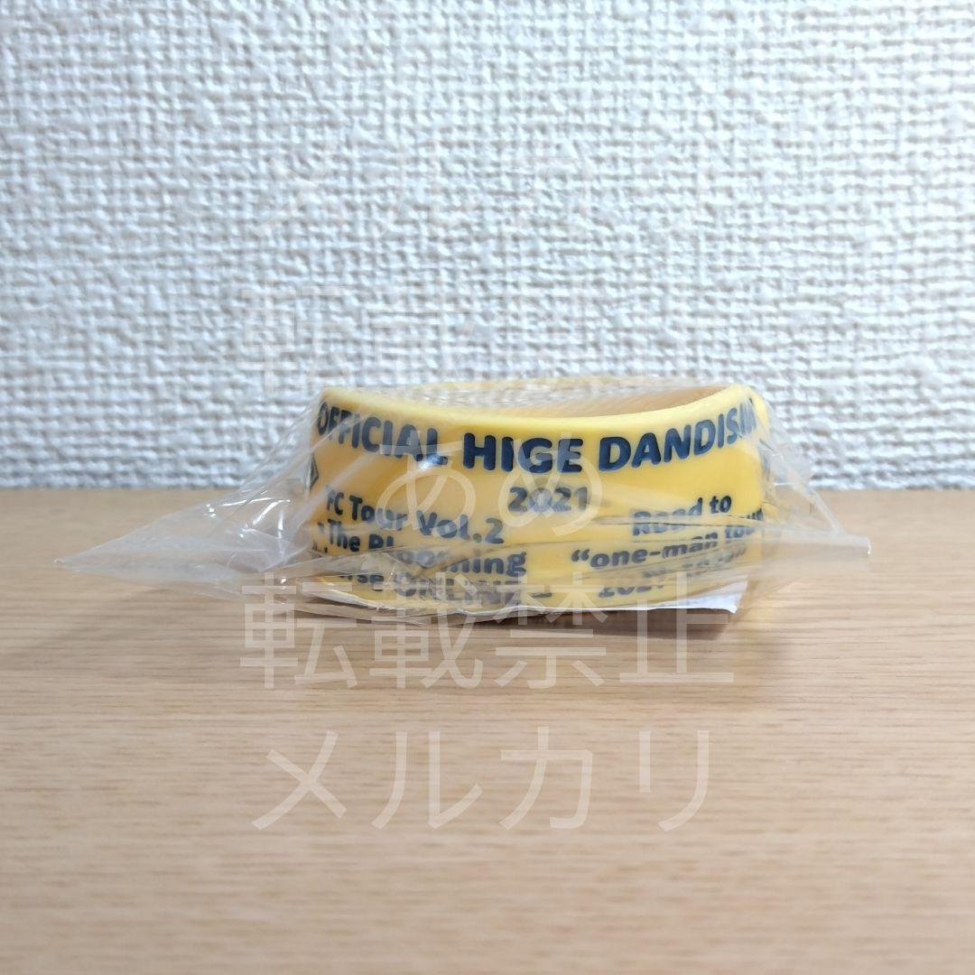 Official髭男dism tour 2021-2022 ラバーバンド 未開封 tour 2021-2022 - #Editorial -】 ラバーバンド ¥800 (税込) 合計8,000
