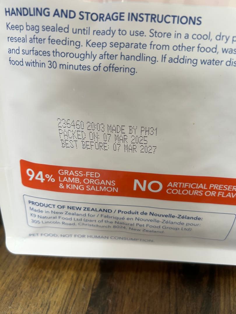 K9 Natural ドライフード 4袋セット K9 Natural ドッグフード 500g 4種