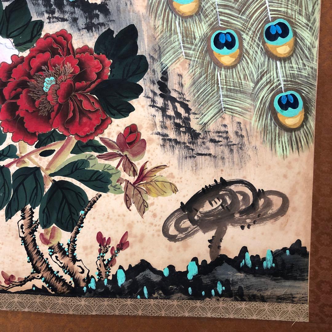 掛け軸　骨董品　美術品