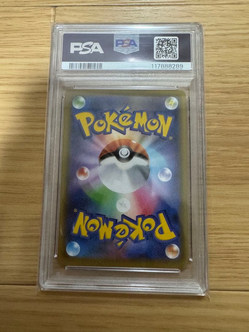 ポケモンカード　リザードン　charizard 25th PSA10 美品