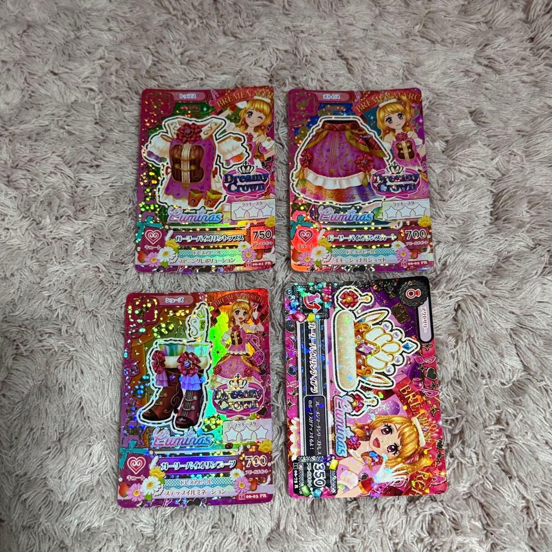 アイカツ ガーリーバイオリンコーデ セット 匿名配送】アイカツカード