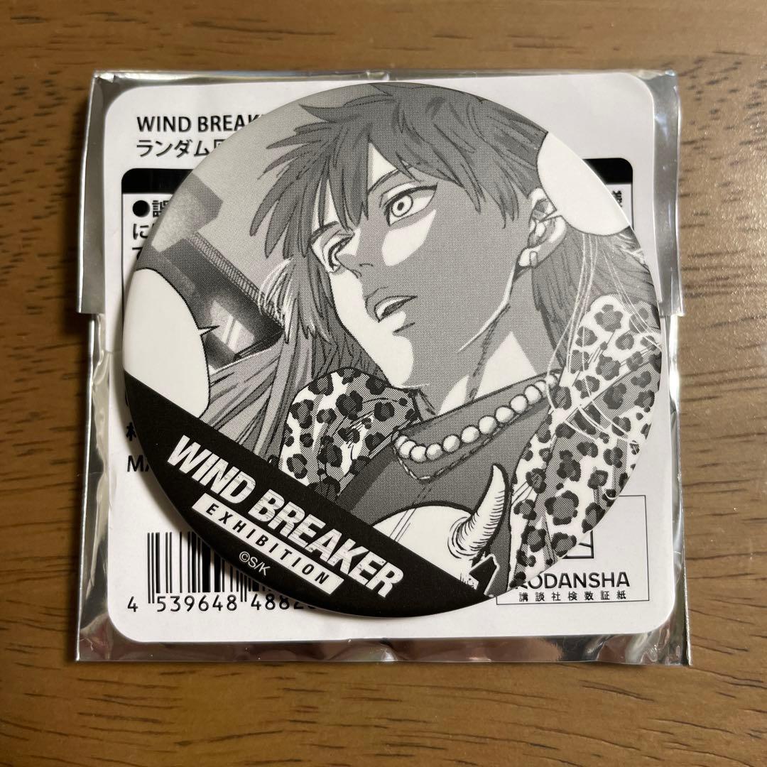 ウィンブレ ウィンブレ展 コマ缶【焚石 矢】 WIND BREAKER展 ランダム