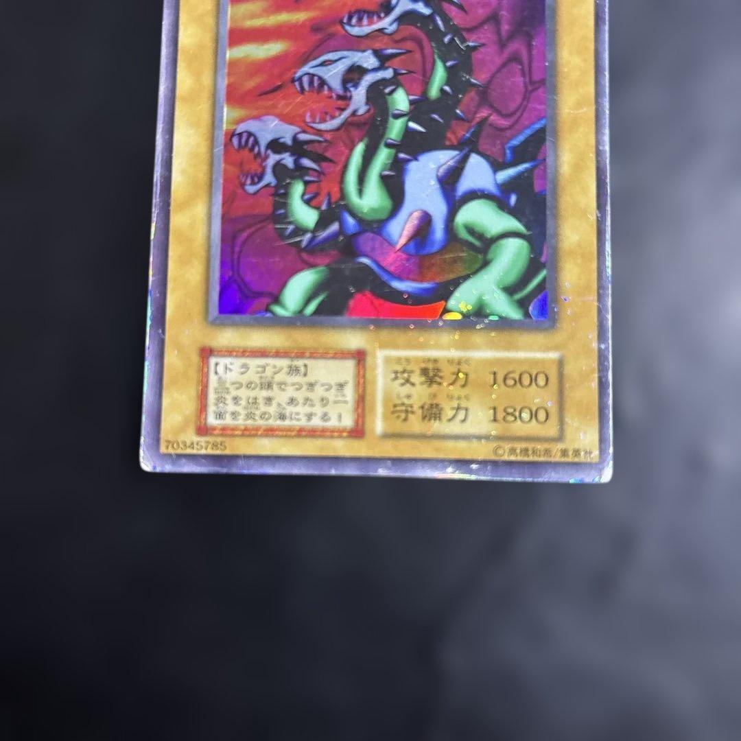 遊戯王 ヤマドラン 初期ウルトラシークレットレア - メルカリ