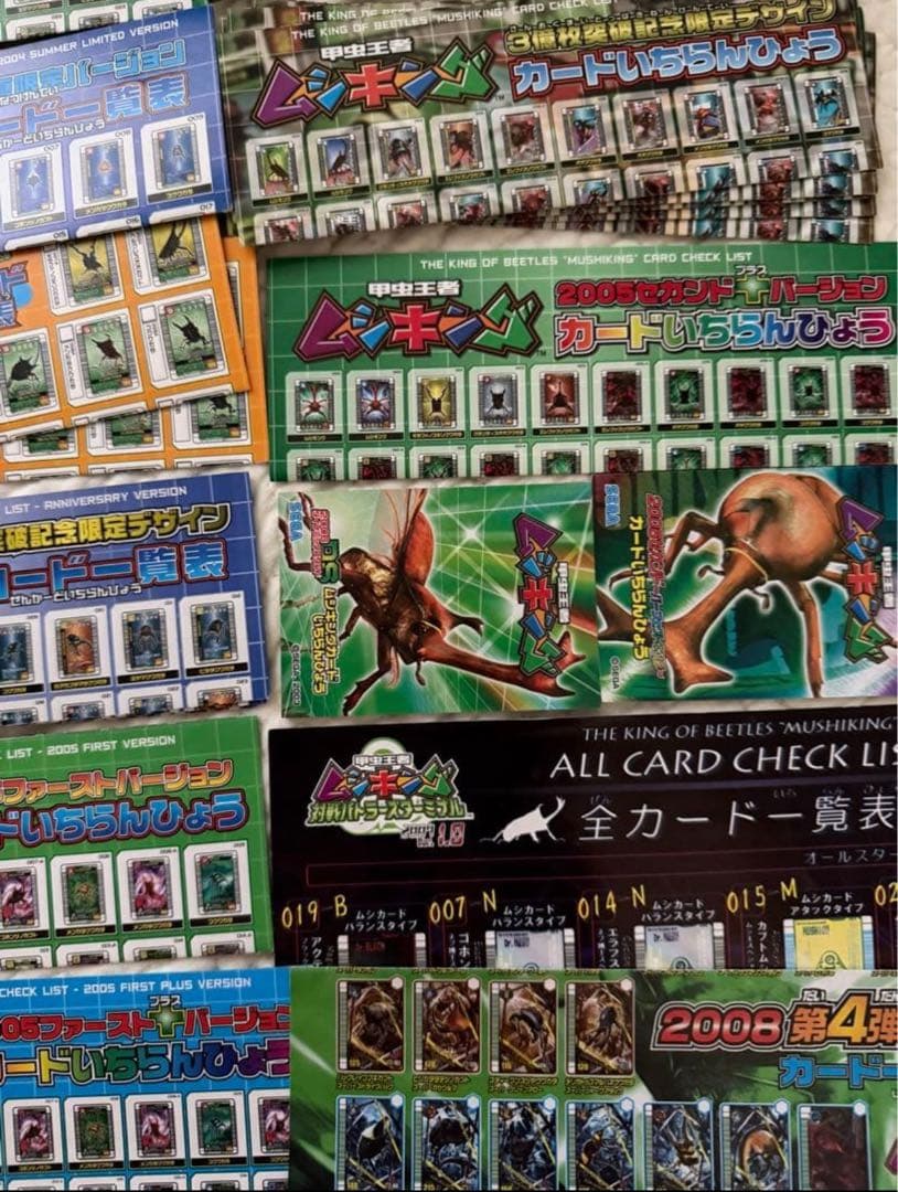 ⭐︎希少品⭐︎ ムシキング 恐竜キング カード一覧表｜⭐︎希少品