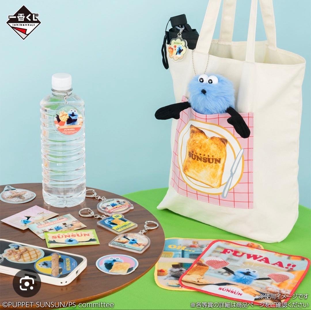 新品未開封】パペットスンスン 一番くじ B賞 ぬいぐるみ付トートバッグ