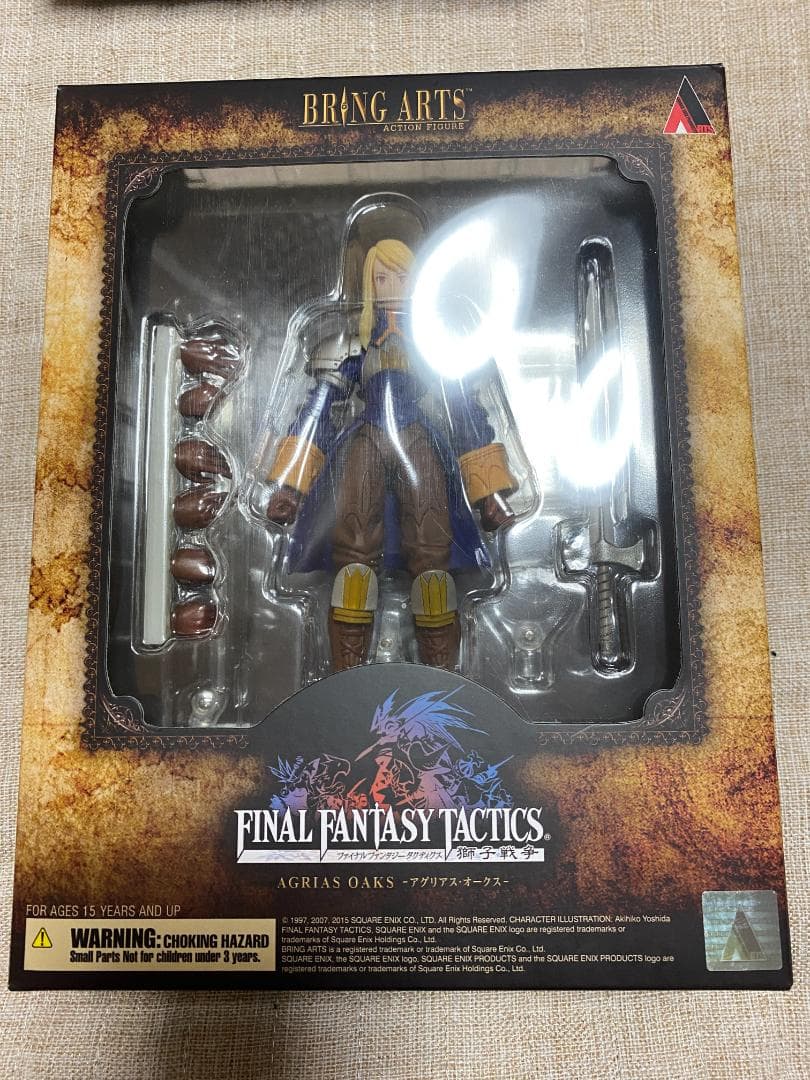 ファイナルファンタジー タクティクス ブリングアーツ アグリアス