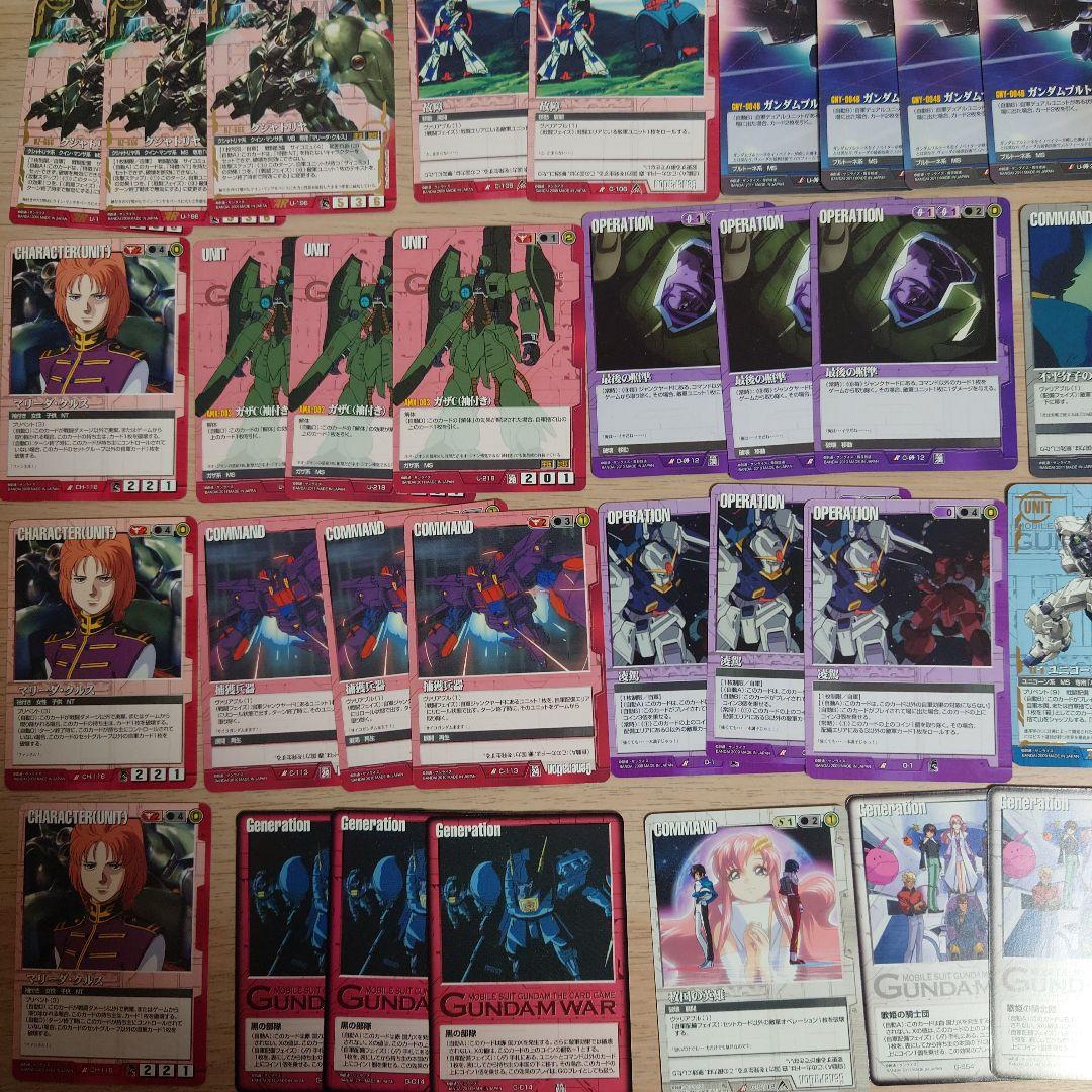 ガンダムウォー まとめ売り 有用カード デッキパーツ （引退品