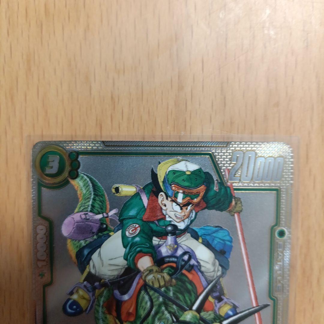 SB01-023 孫悟空【レア】 ウルトラパラレル版 R - メルカリ