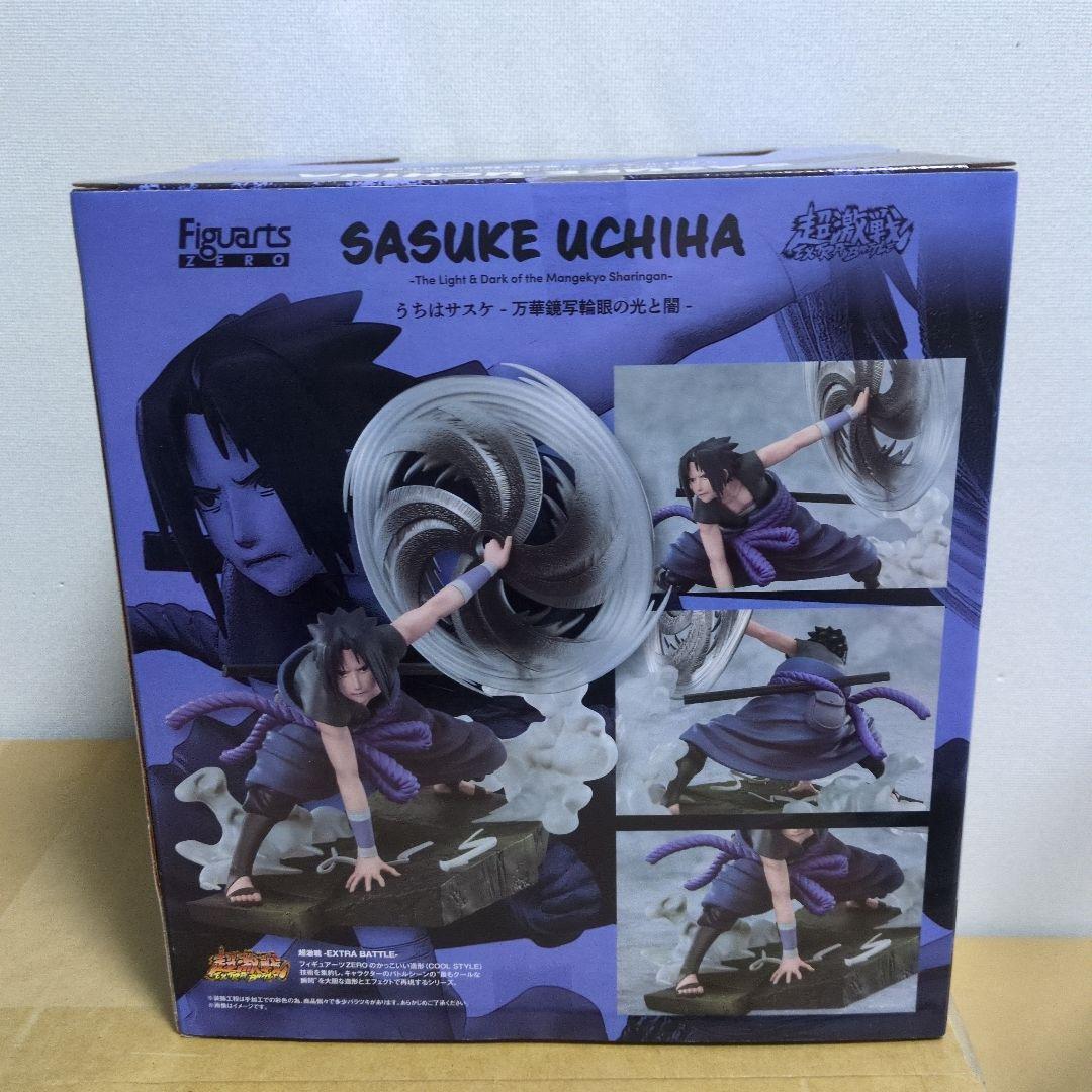 フィギュアーツZERO NARUTO　ナルト うちはサスケ　万華鏡写輪眼の光と闇