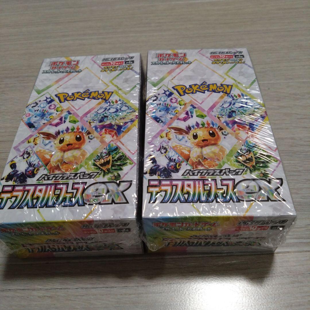 ゆ*う様 遊戯王OCG5期レリーフコンプリートセット69種類プレイ用で