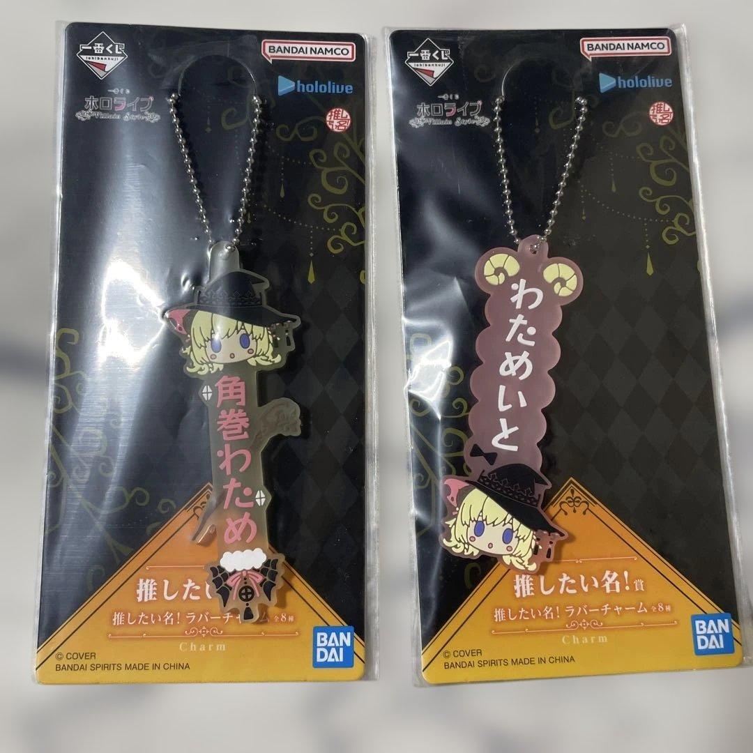 ホロライブ 1番くじ Villain Style～ 各巻わため セミコンプ - メルカリ